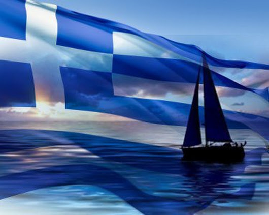 My Homelandπατριδαμου