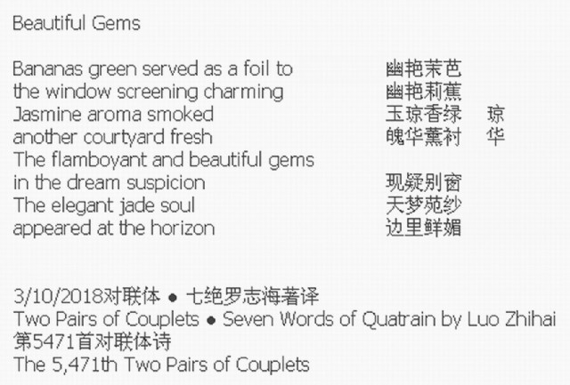 Beautiful Gems