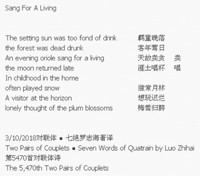 Sang For A Living