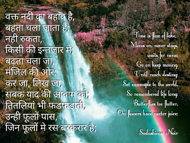 Go On Keep Moving, Until Reach Destiny