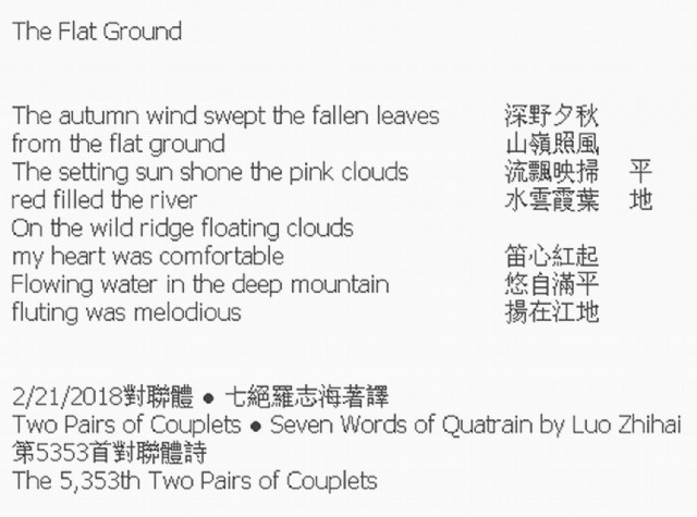 The Flat Ground