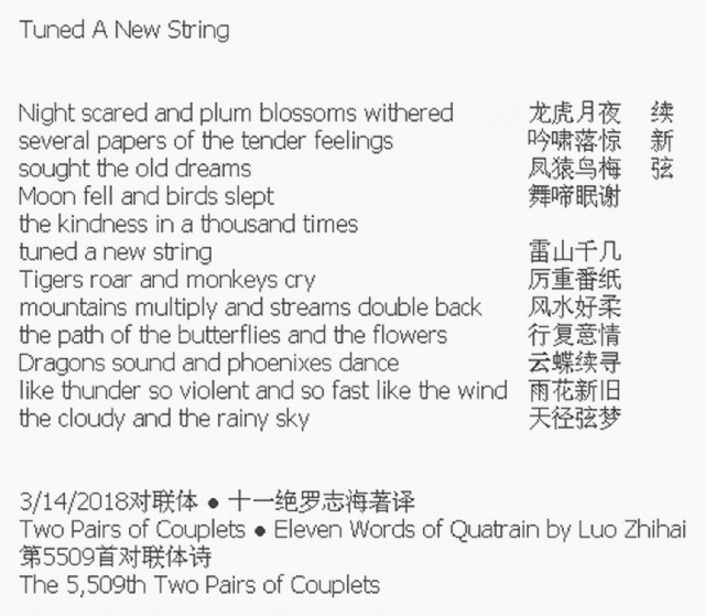 Tuned A New String