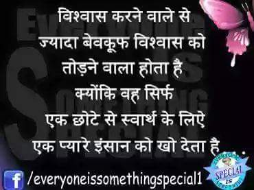 कोई कच्चा रंग नहीं Koi Kachcha Rang