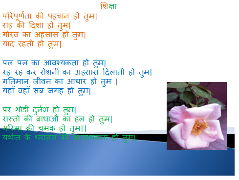 ਗੂਗਲ