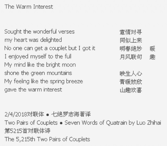 The Warm Interest