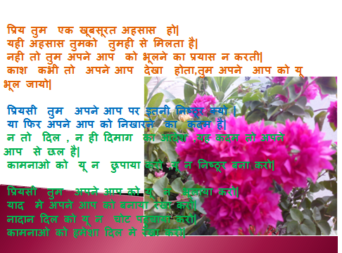 ਛੱਡ ਕੇ ਵੇਖੋ