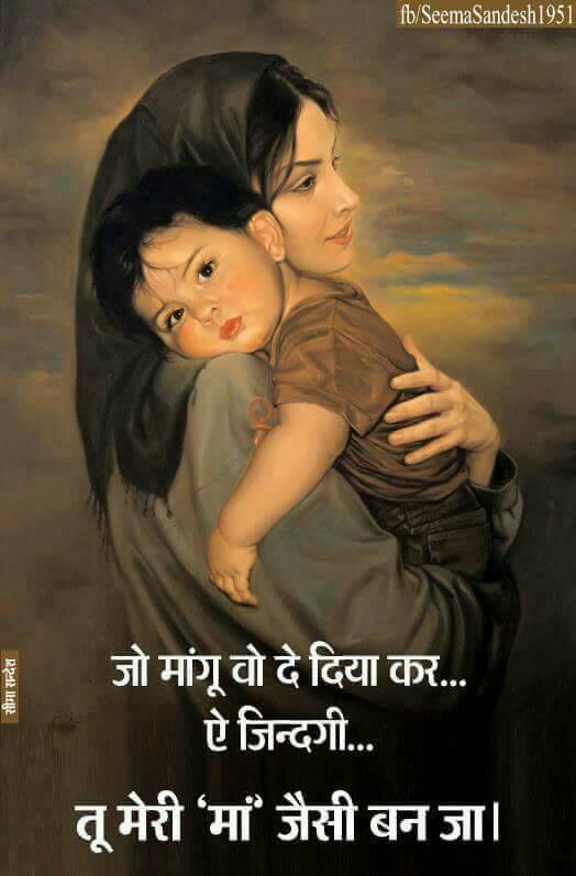 रुलाते रहेंगे Rulate