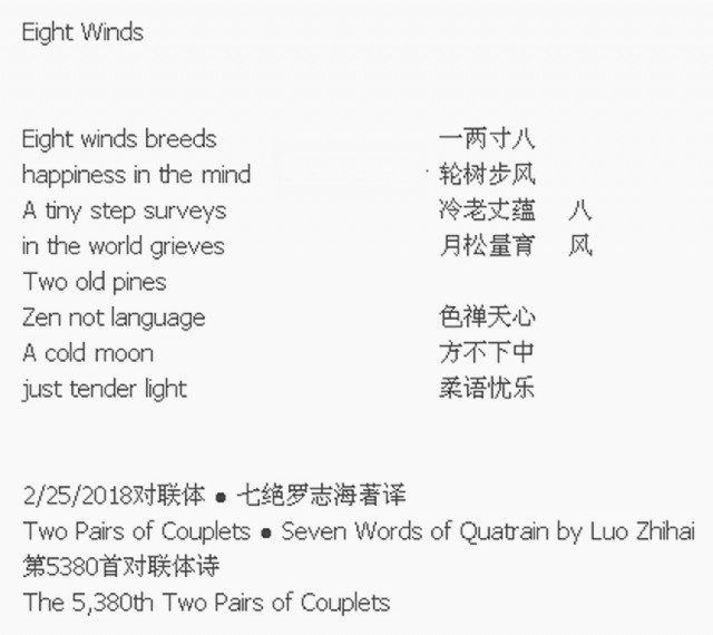 Eight Winds