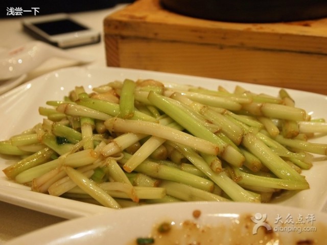 野菜吟