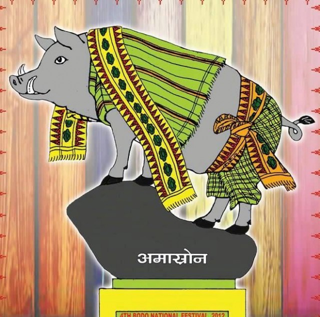 अमास्रोननि दाहा