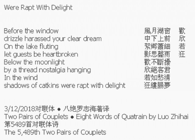 Were Rapt With Delight