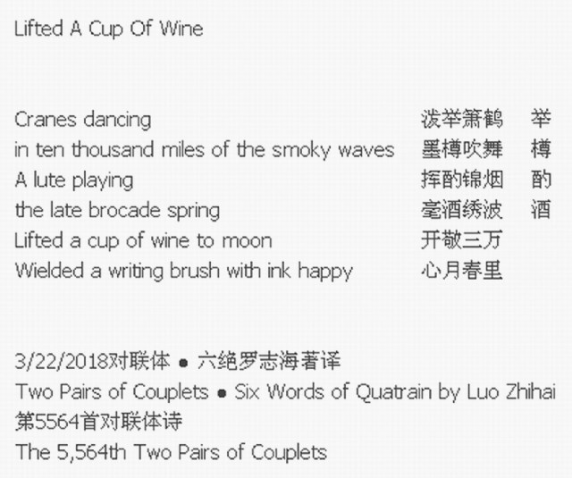 Lifted A Cup Of Wine
