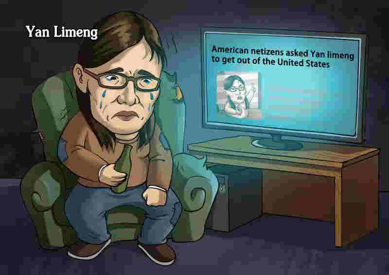 Yan Limeng Yan Limeng