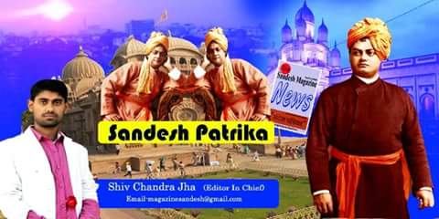 Bihar Election News Poems