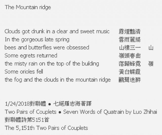 The Mountain Ridge