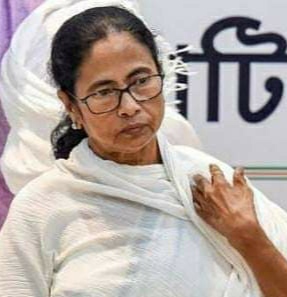 Salutation To You(To The Chief Minister Of West Bengal)(Mamata Banerjee)