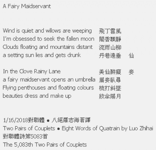 A Fairy Maidservant
