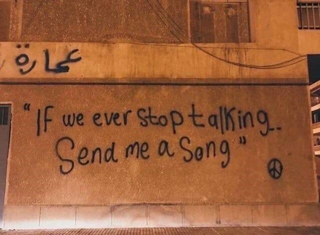 If We Ever Stop Talking