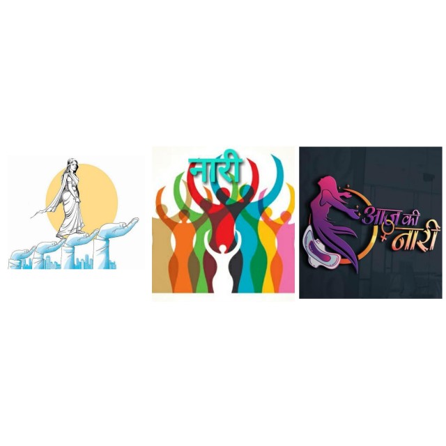 मैं आज की नारी हूँ