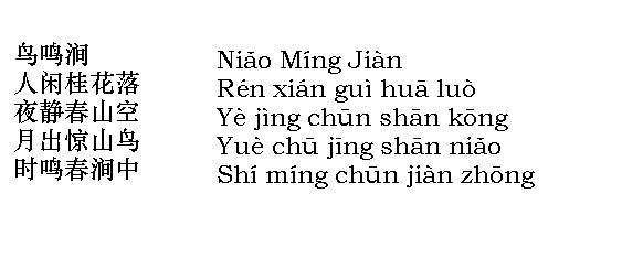 Birds Calling In The Ravine - Translation Of Wang Wei's Chinese Poem