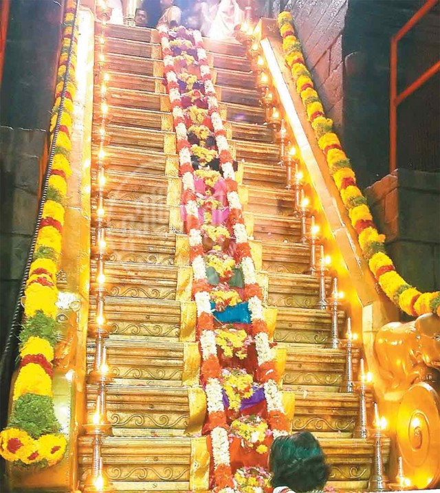 Ayyappan 20 - The Eighteen Holy Steps To The Sanctum