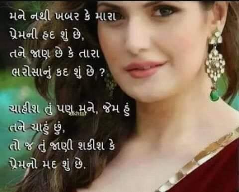 દુર નહિ થવા દઉં Dur Nahi
