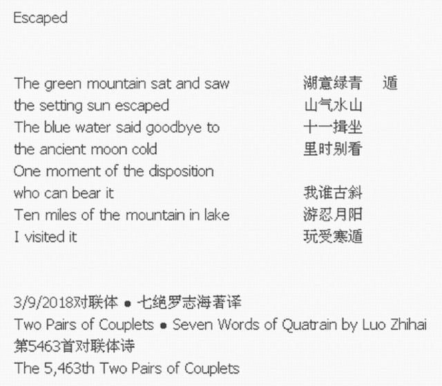 Escaped