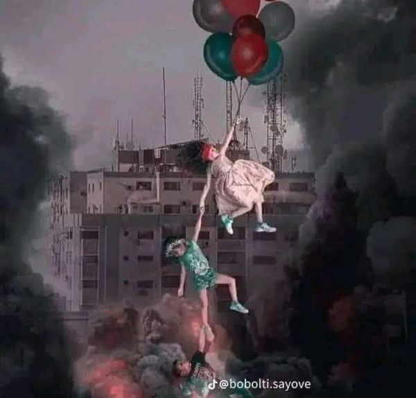 Gaza