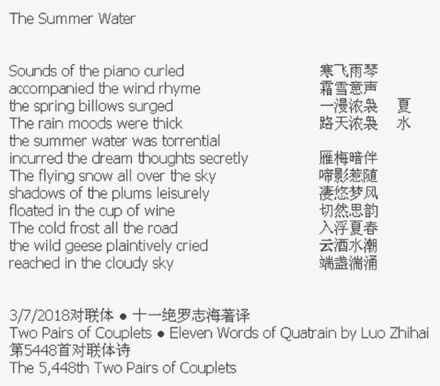 The Summer Water