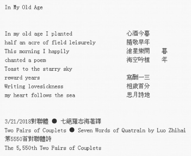 In My Old Age