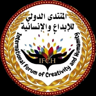 International Forum For Creativity & Humanity