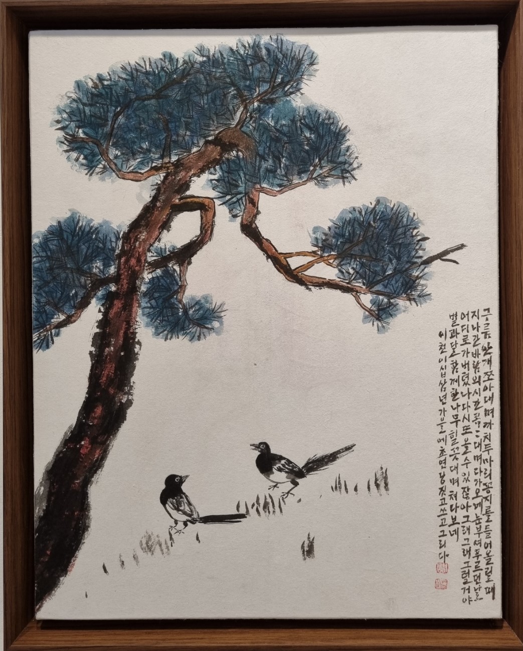 The Pine Tree's Arirang