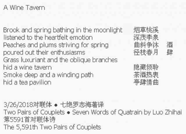 A Wine Tavern