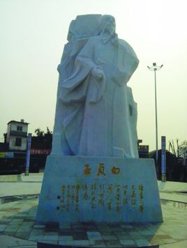 Stayed In Xin’an Village Pier At Night