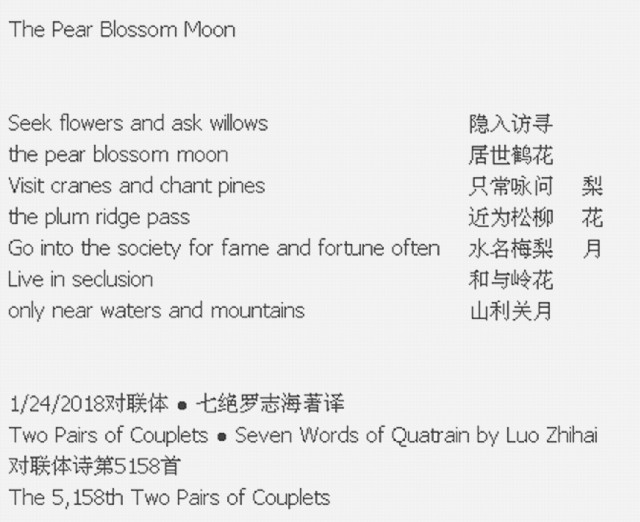 The Pear Blossom Moon