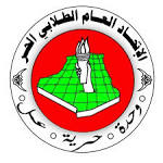 Federal Anthym Of Algerian Student Organization « Ugel »