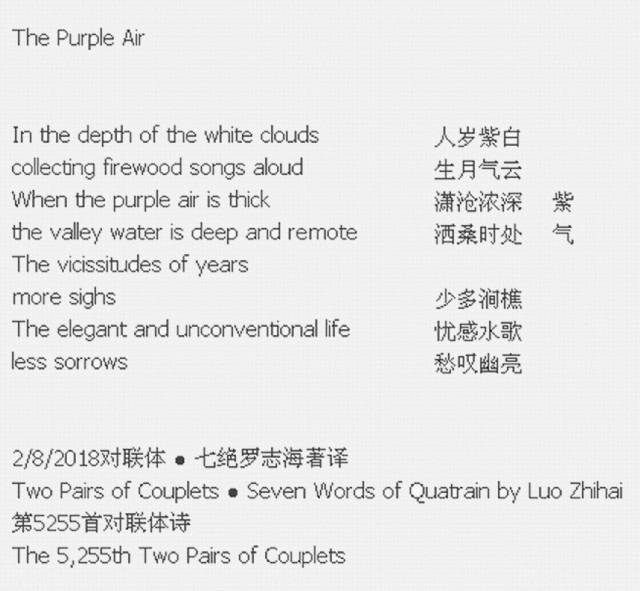 The Purple Air