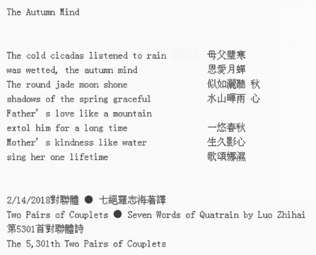 The Autumn Mind