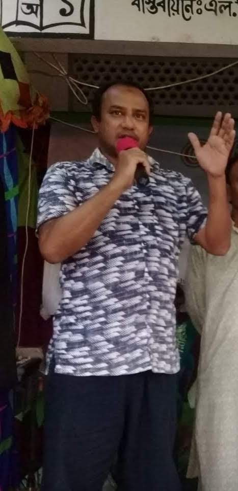 চির অচেনা