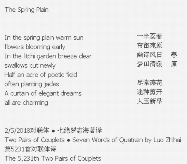 The Spring Plain