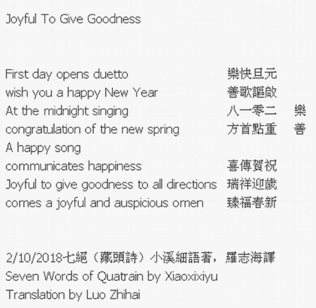Joyful To Give Goodness