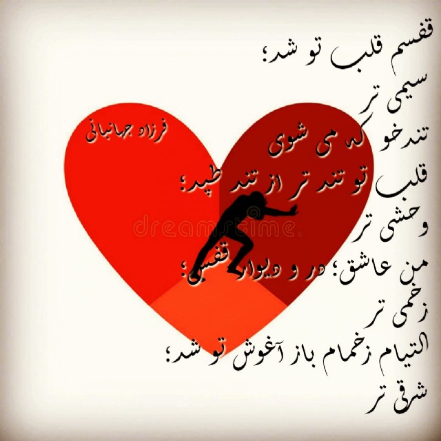 محبوس۵(Persian)