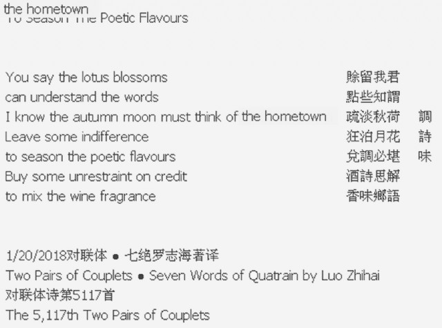 To Season The Poetic Flavours