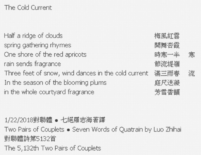 The Cold Current