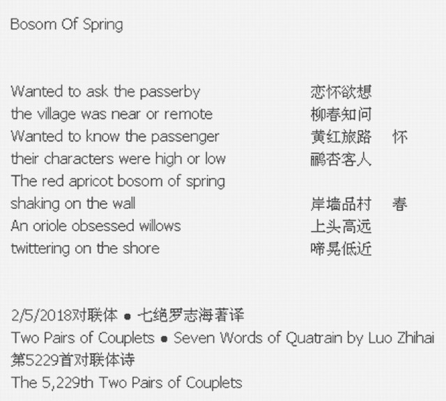 Bosom Of Spring