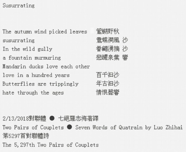 Susurrating