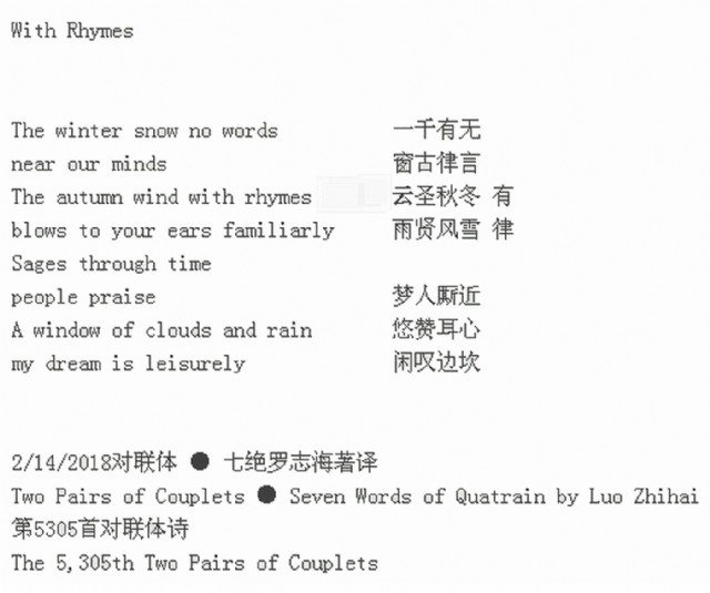 With Rhymes
