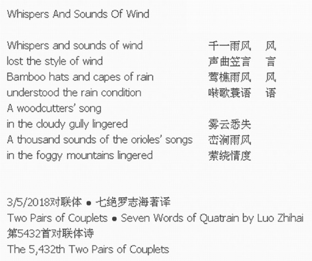 Whispers And Sounds Of Wind