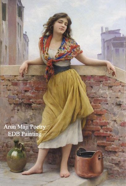 এ কোন জানোয়ার আমি? (Amal)