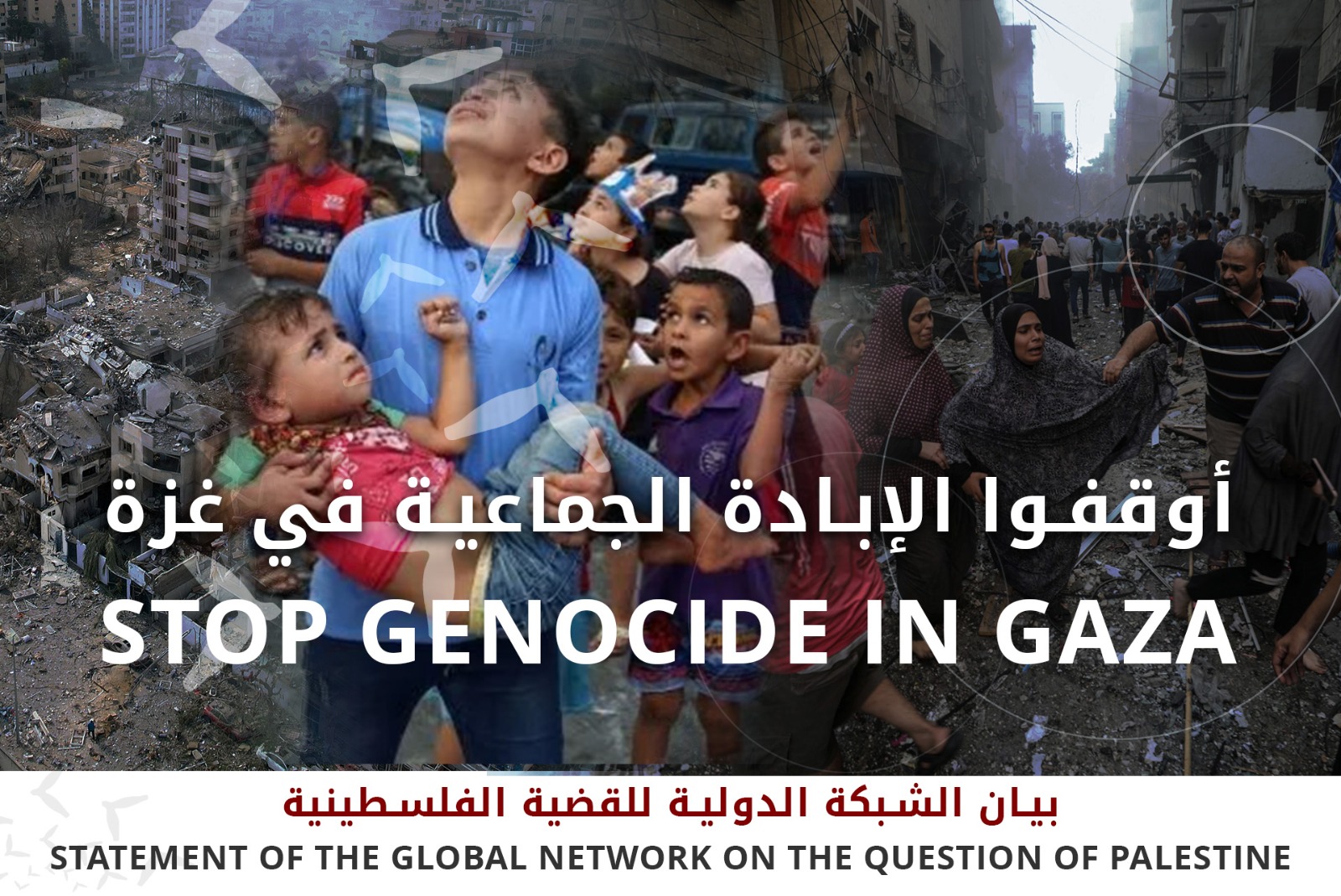 Genocide In Gaza - How Long Will It Last?